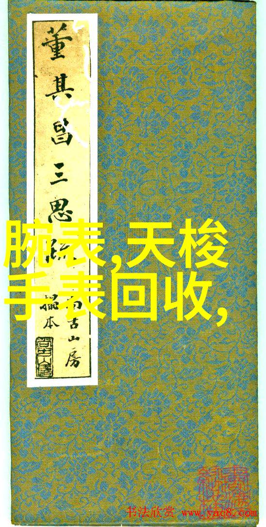 编发型女中长发-编织梦想编发型女孩的时尚长发秘诀