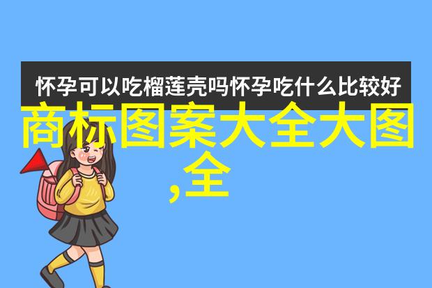 21世纪人的梦想如何重新定义家庭和家居