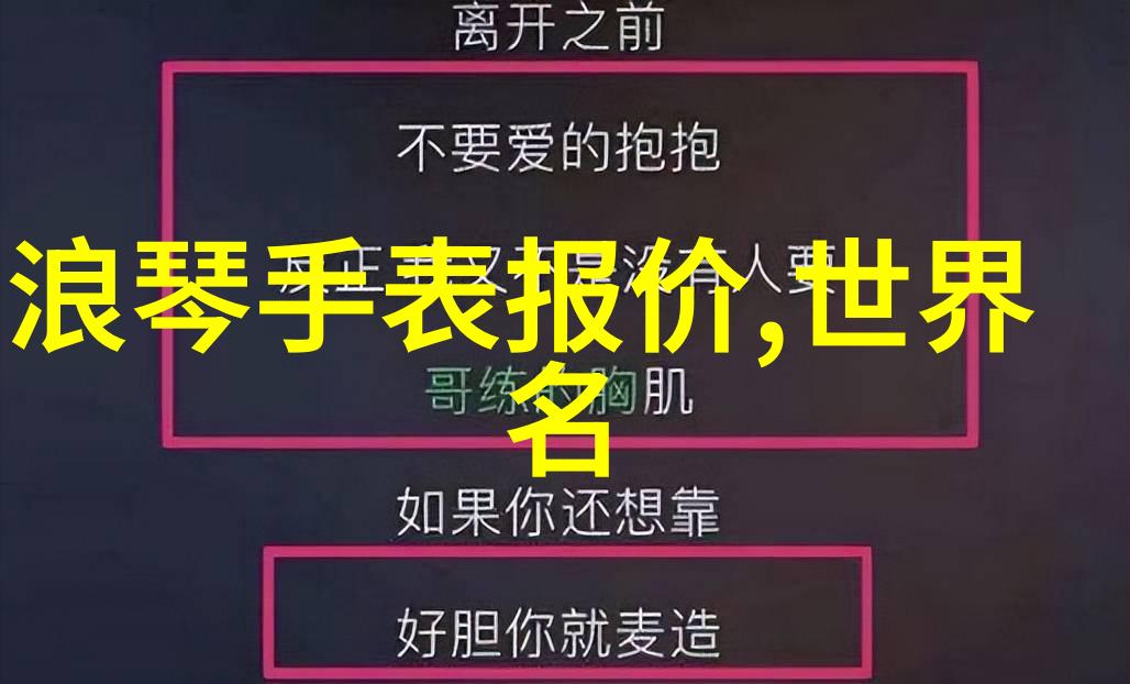 在上海家庭装修设计中推荐使用哪个家居生活馆