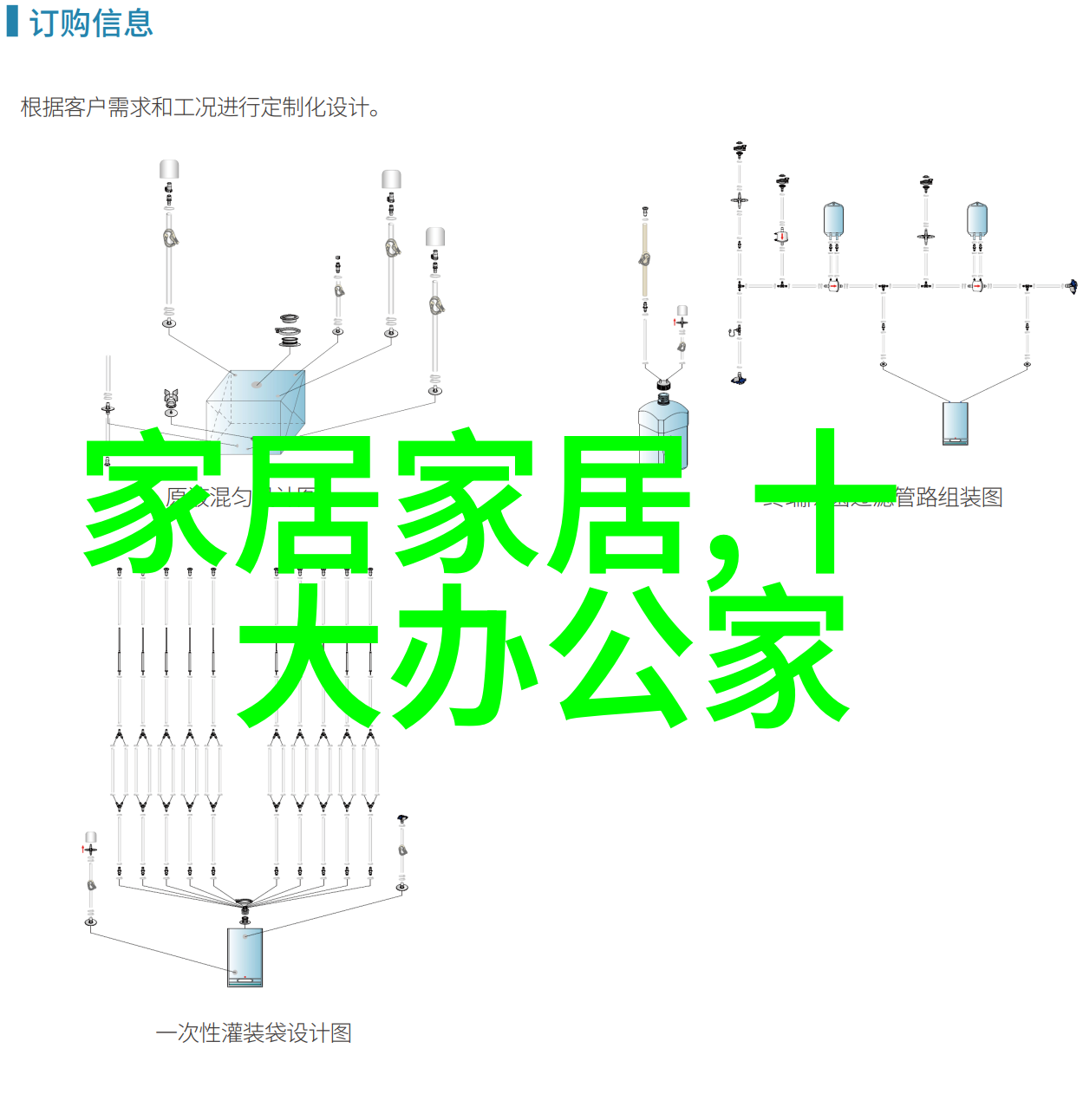 珠宝价格表我来帮你看看这些美丽的东西到底要多少钱哦