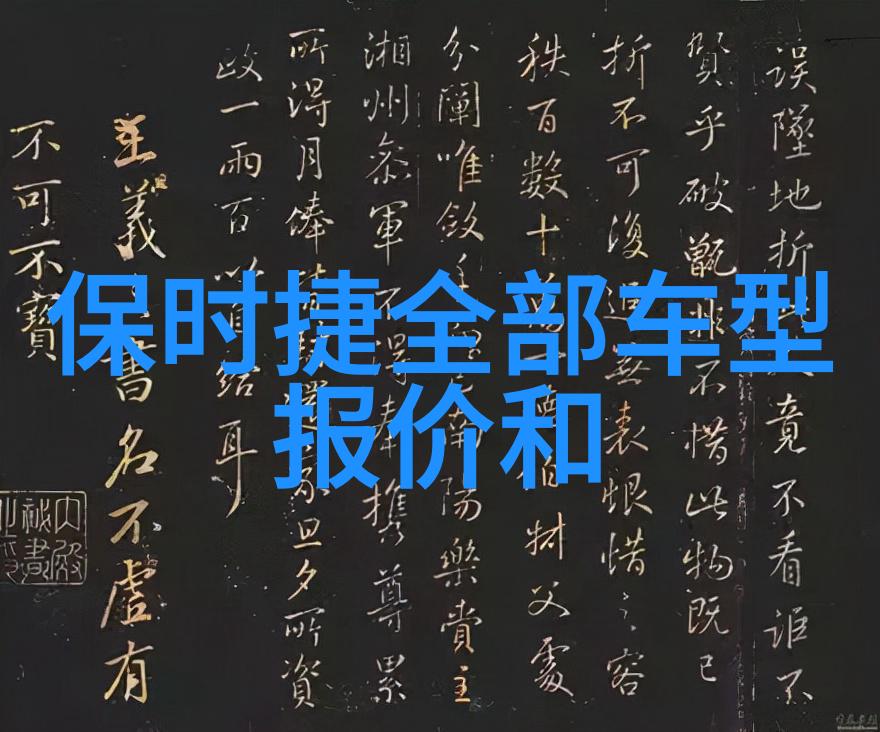 心理准备与经济规划如何在接受爱尔眼科治疗时保持心理平衡和财务稳健