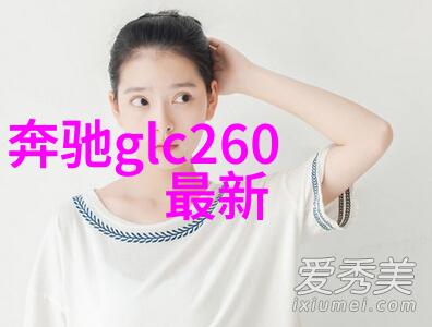 2023装修最新款效果图-家居时尚揭秘2023年最火装修风格与创意设计