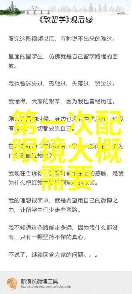 劳斯莱斯房车豪华移动之都的设计与技术演进研究