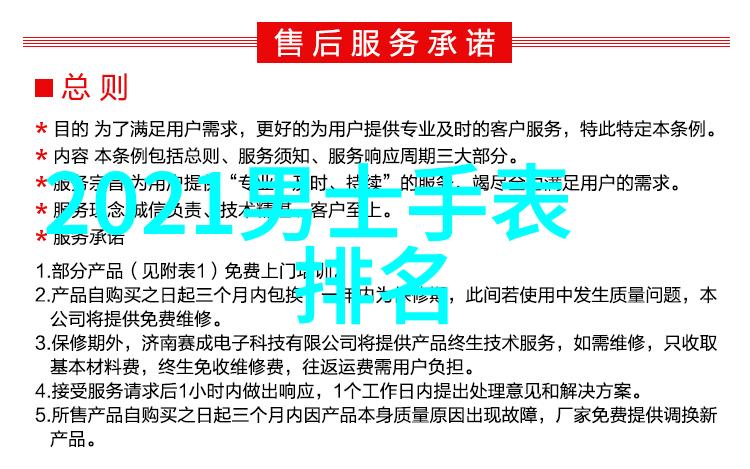 黄金回收热潮下的市场动态2022年8月价格走势分析