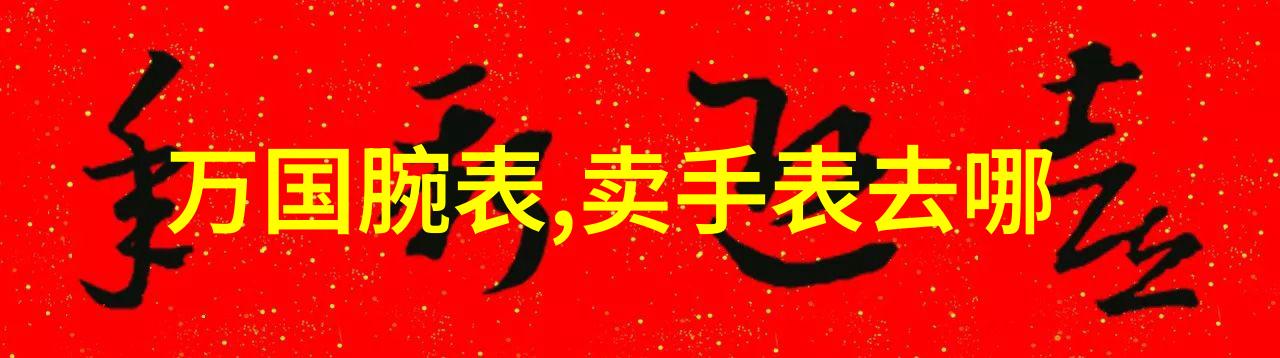 与时尚智能共舞金一勾勒璀璨未来智慧珠宝新篇章