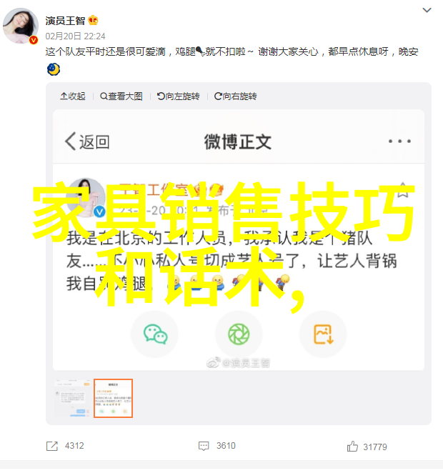 迪奥真我香水喷在哪儿才能释放最迷人的香气