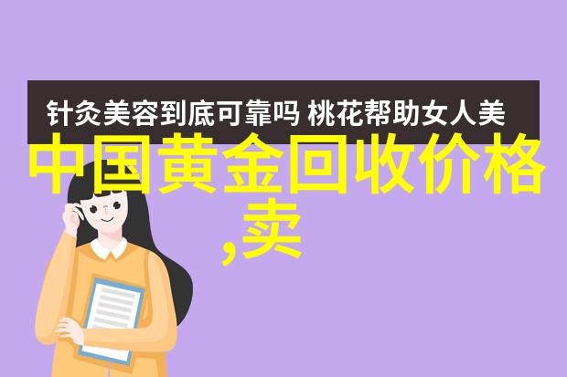 近视隐形眼镜价格表我来告诉你最新的价格啦