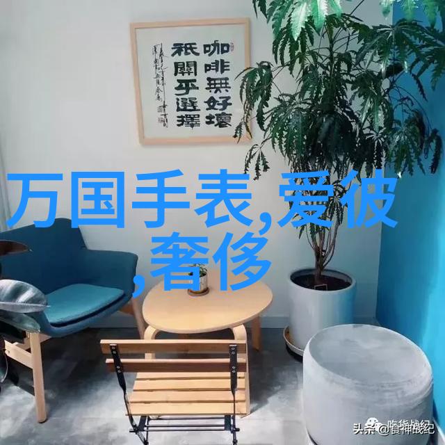 未来生活中的数字增强智能眼镜如何重塑我们的视觉体验