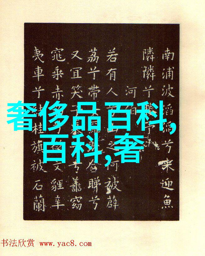 庶房媳妇春未绿家庭院中年轻媳妇尚未绽放的青春