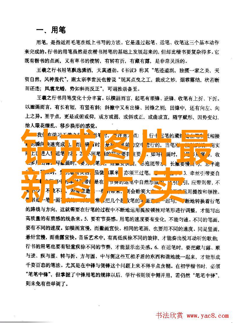 占有欲-耳东兔子争霸草原耳东兔子的占有欲与生态平衡