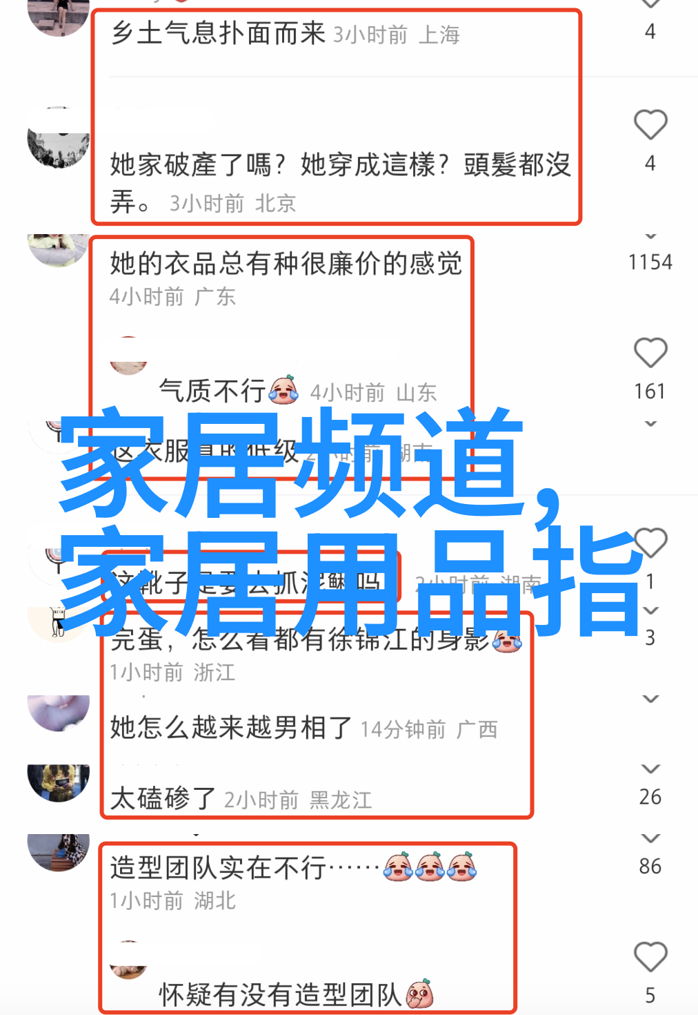 设计理念转变之下家庭空间中的界限模糊了吗