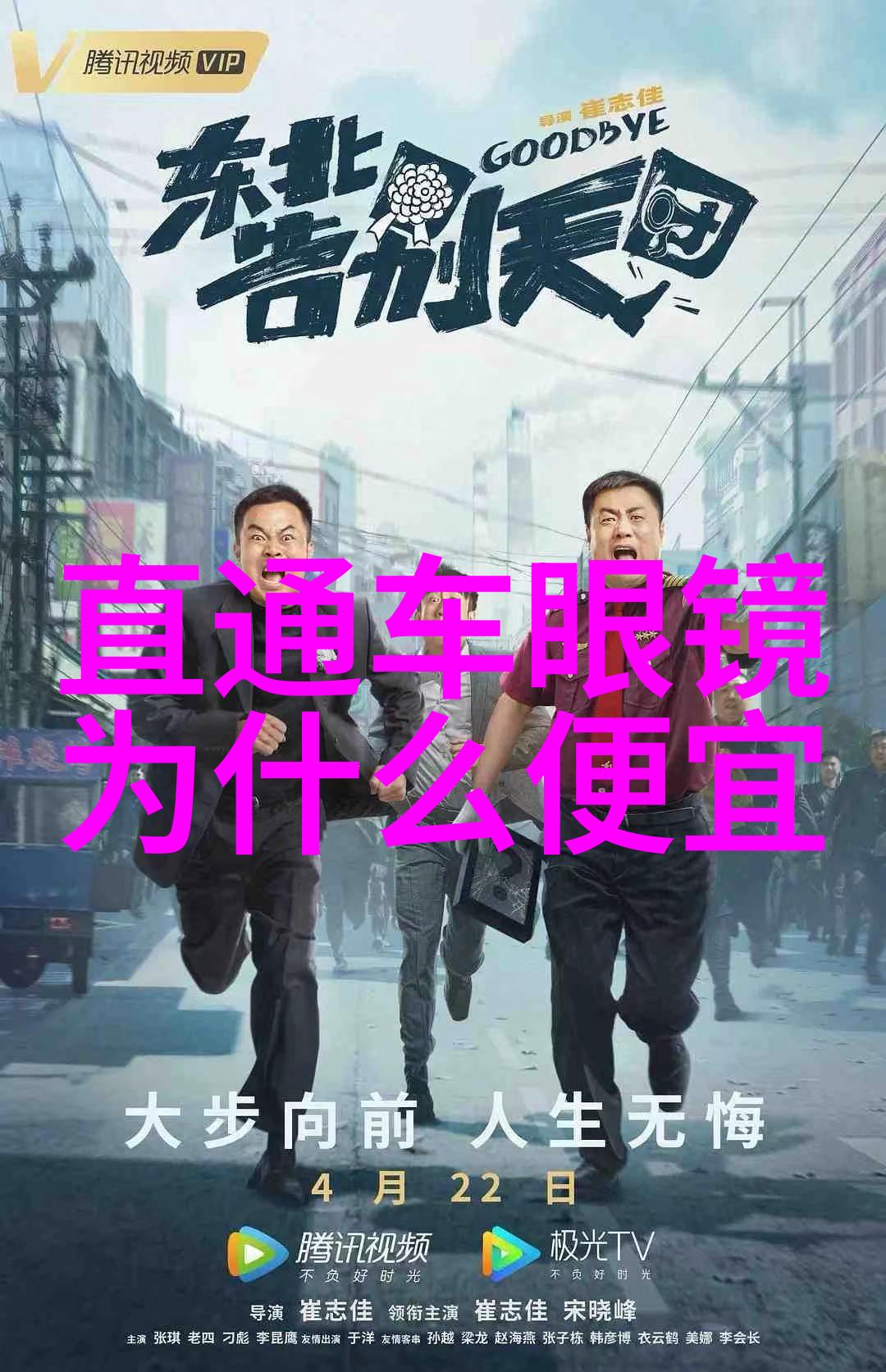 男生怎么穿搭帅气时尚学学他这几招