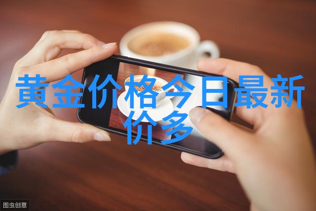 黄金回收服务24小时不间断的财富转换