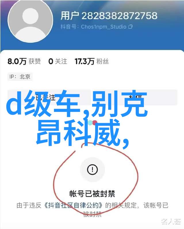 笑谈三问解密生活中的谜题