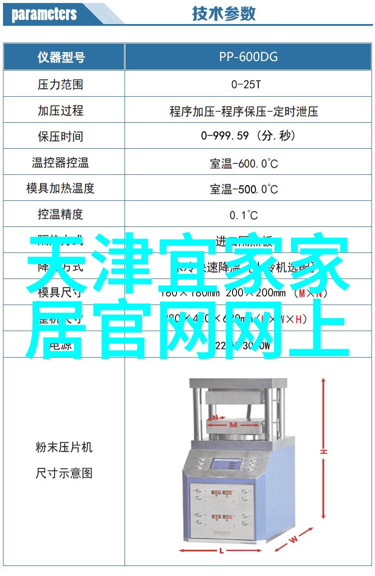 时尚配饰-劳力士日志女表精致与实用完美融合