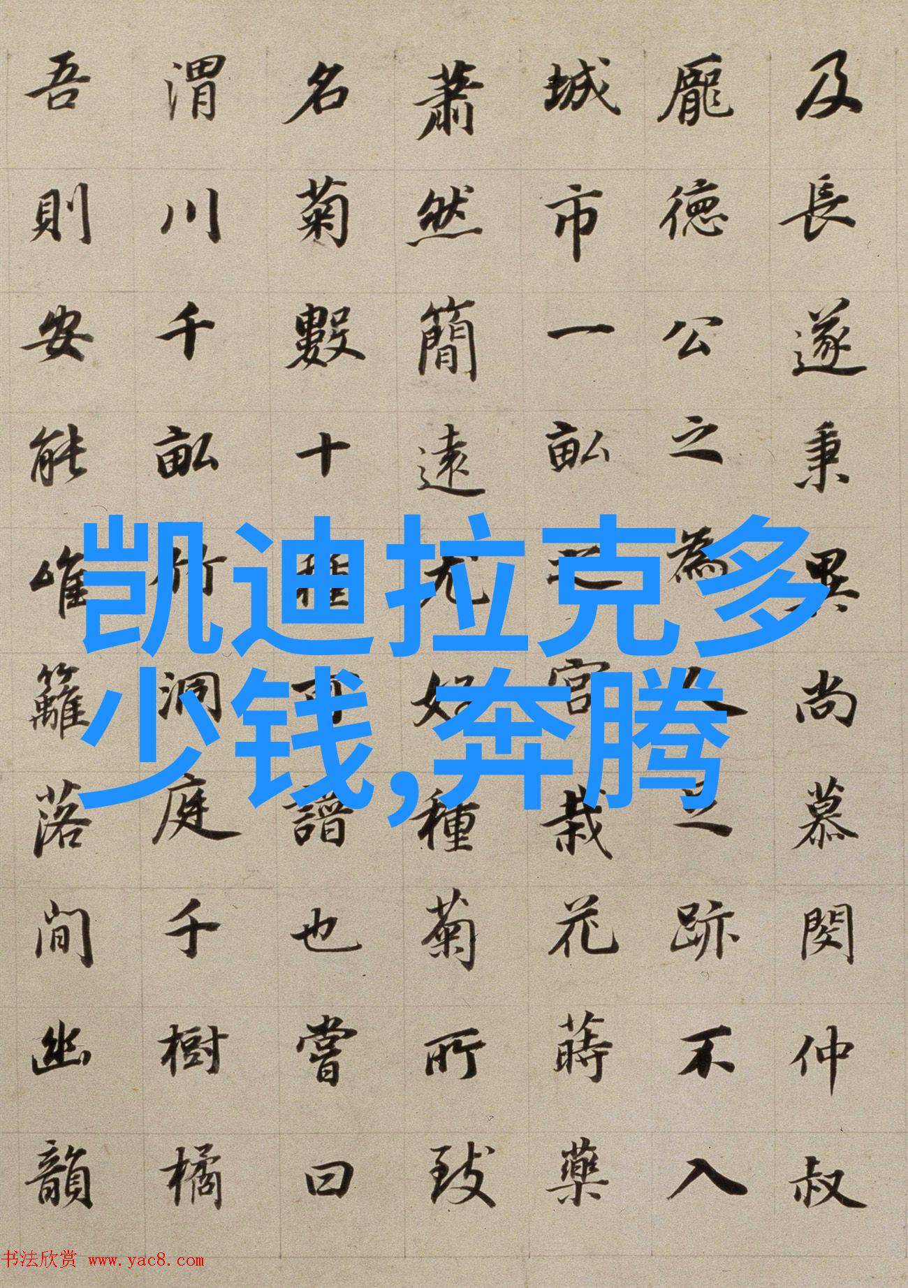 002726数字的秘密