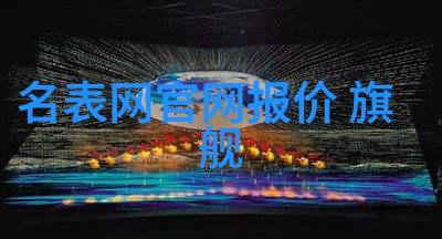 今日回收黄金价格最新价查询实时更新黄金回收报价系统