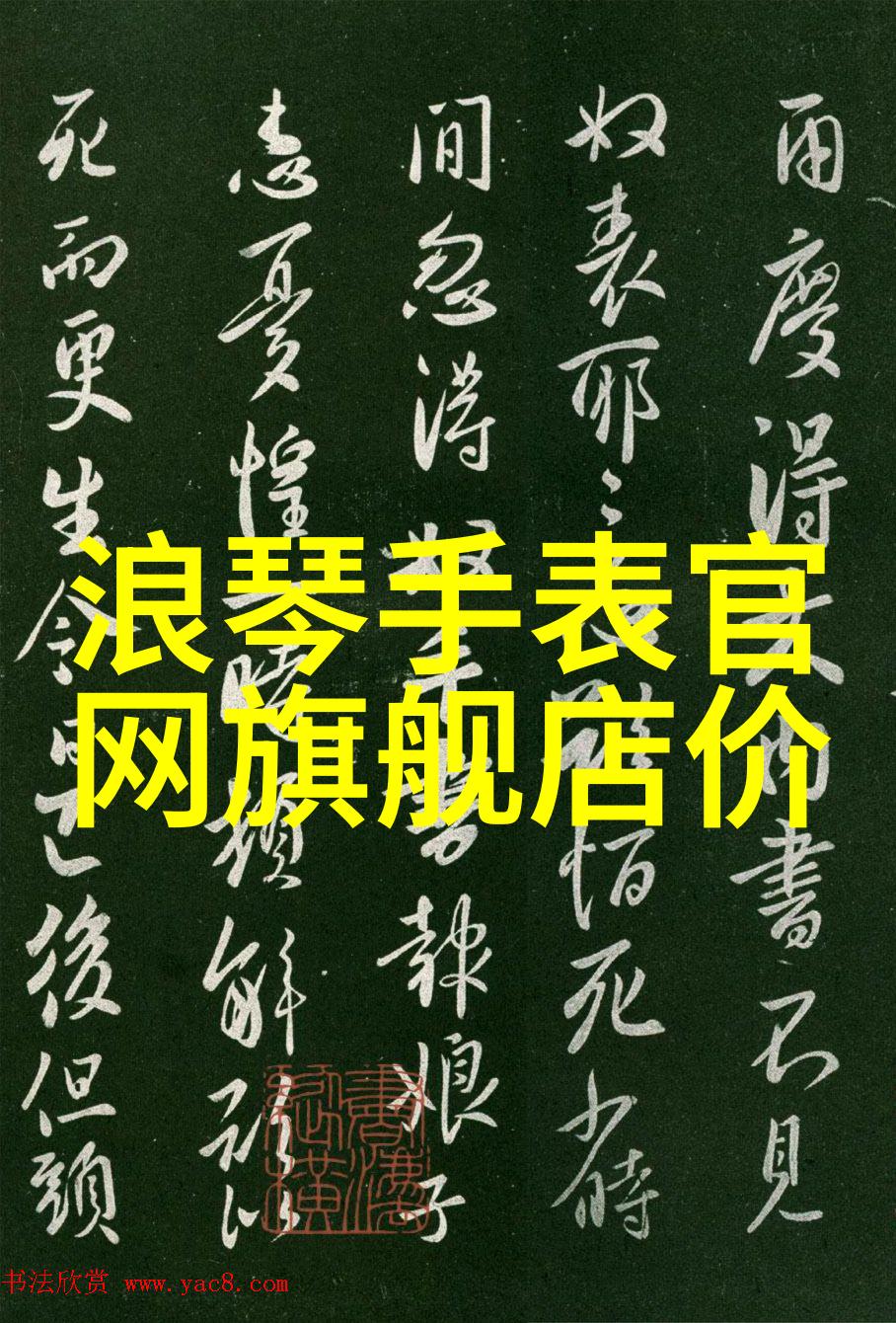 选眼镜app我是如何通过视力助手找到了最合适的眼镜的