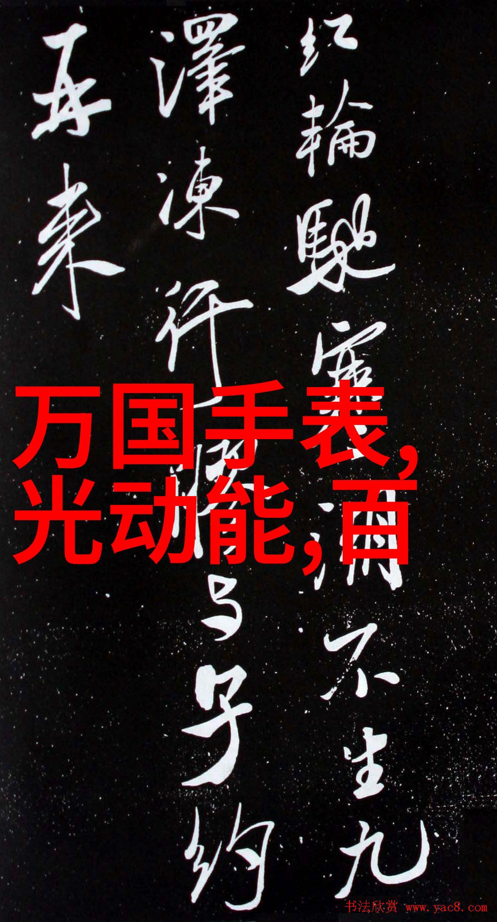 经典香型与时尚趋势的较量哪一种更能够定义个人风格