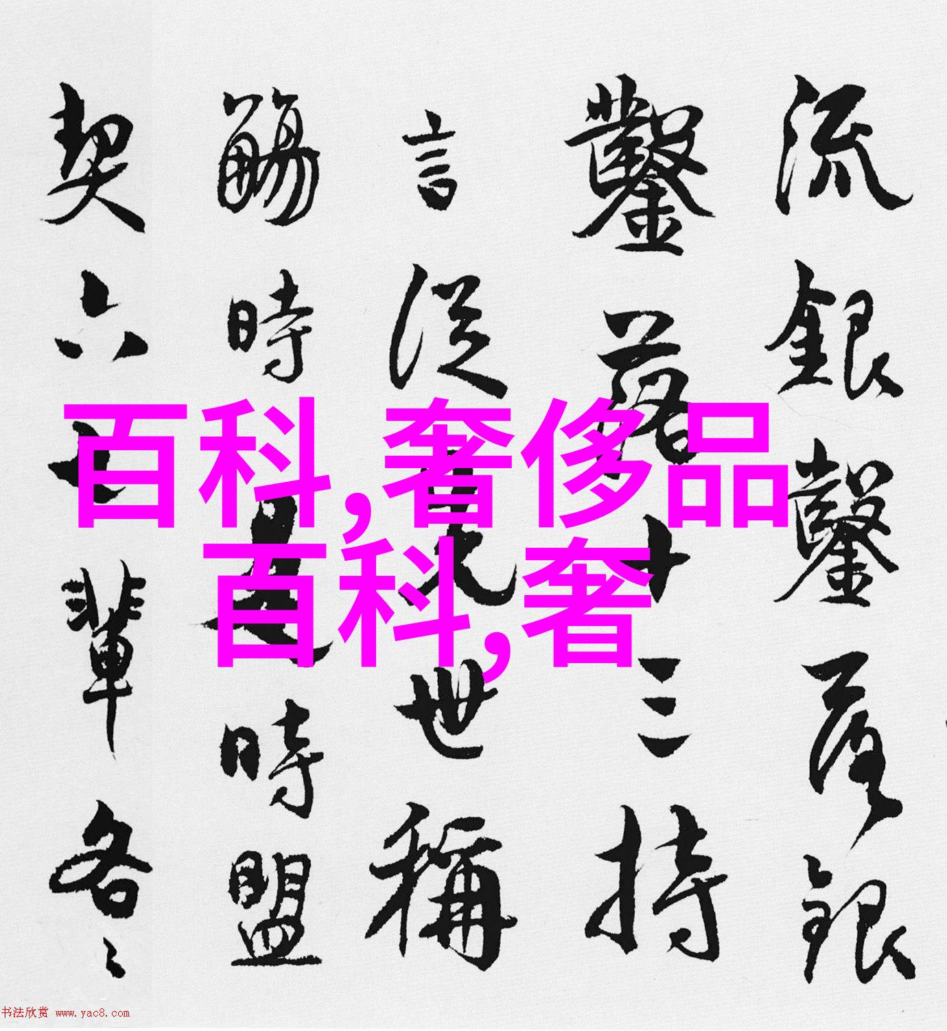 为何2022年8月的黄金回收价格会出现波动