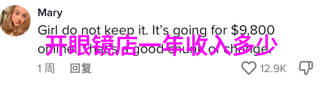 男士推子理发视频教程手法揭秘那些让头皮光滑如镜的秘密技巧