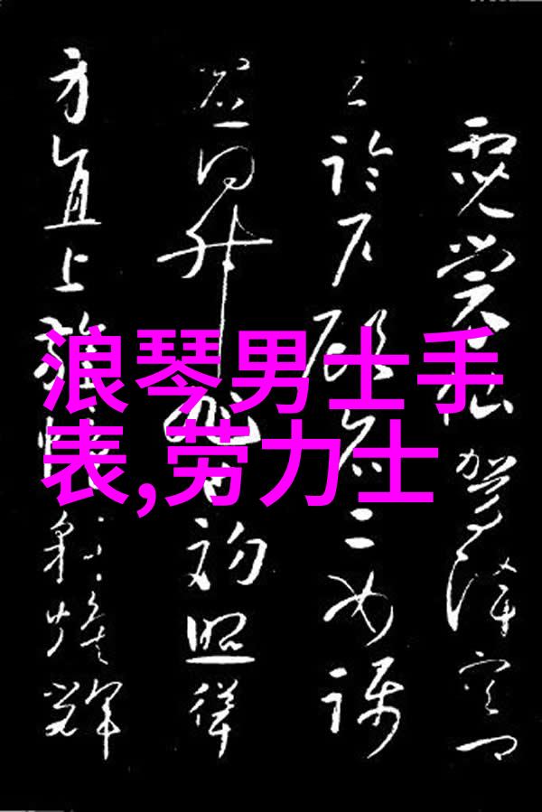 六福珠宝之谜隐藏的珍稀石种与古老传说的秘密