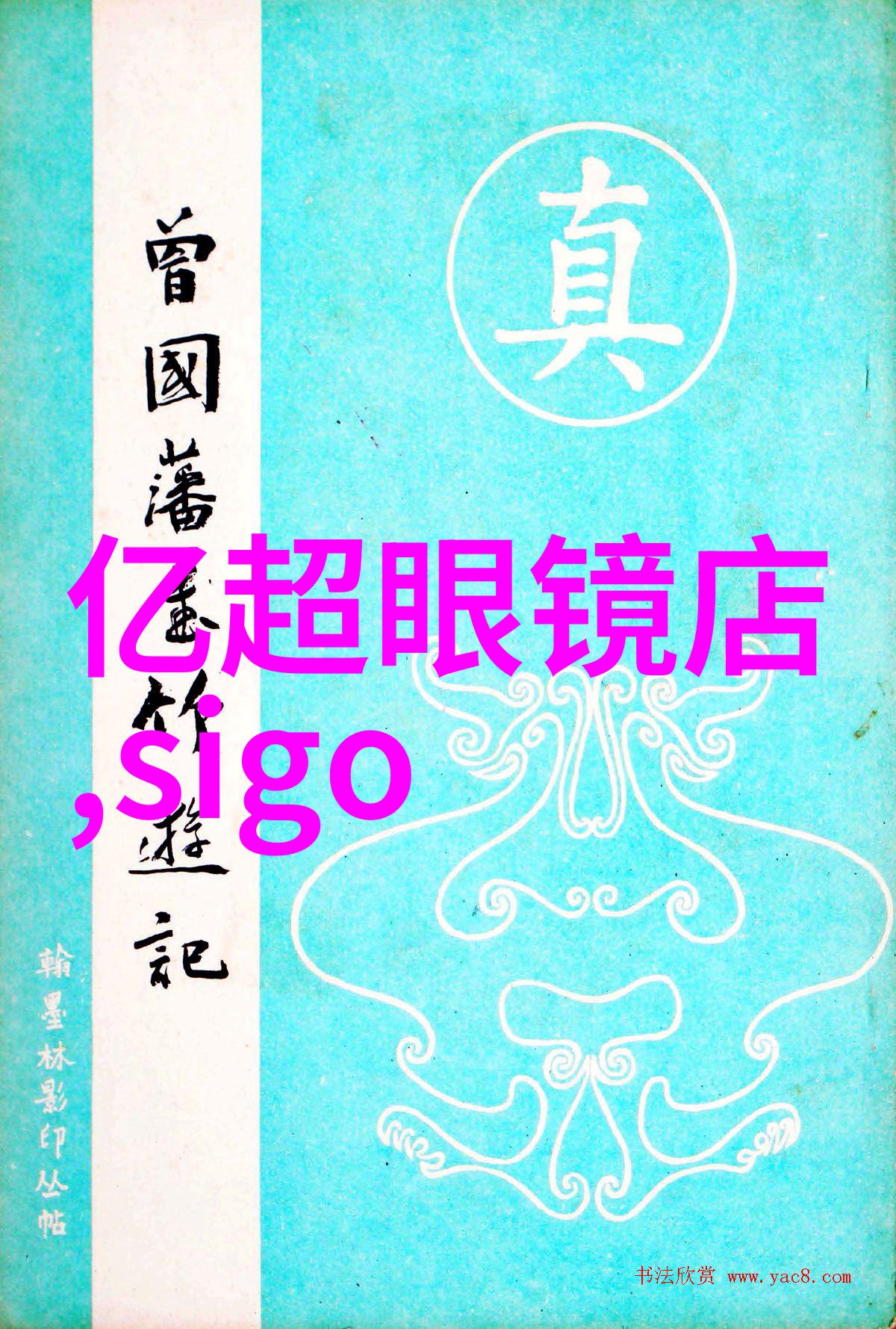 2021最新减龄发型我的时尚小秘密