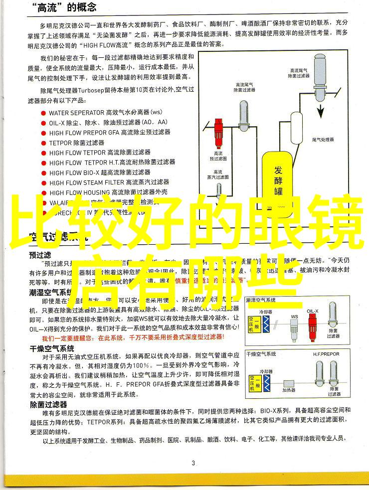 美发学徒一般学习周期美发学徒的教育时间