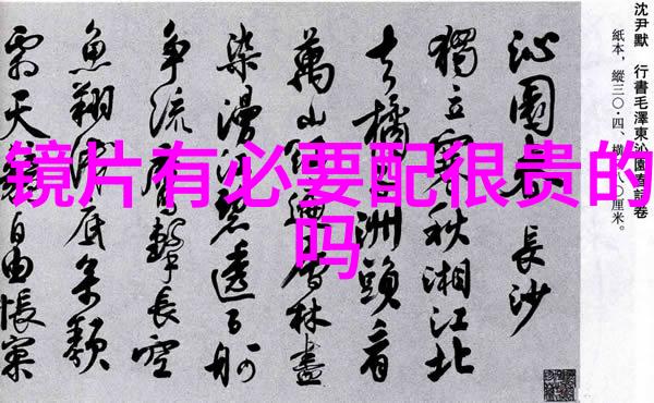 打造完美五官线条眉形修整技巧分享