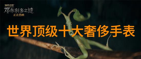 停留在别克林荫的大师画作见证艺术与生活融合的奇迹