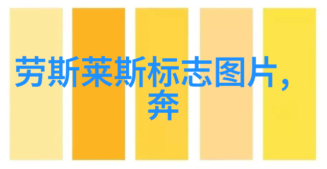 金色回旋揭秘今日黄金价格的微妙波动