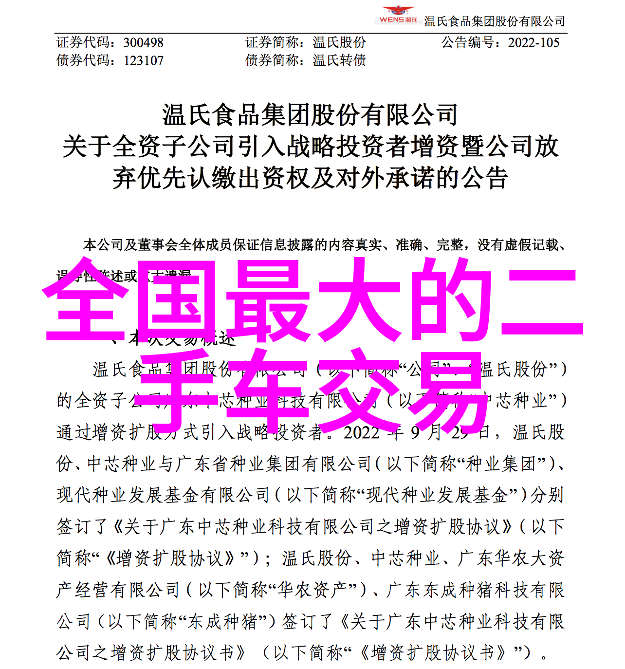 爱马仕喜马拉雅我和我的喜马拉雅如何用一辆车体验世界的奢华与自由