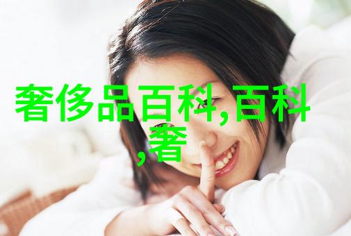 自助美发探索自己能弄的简单发型秘诀