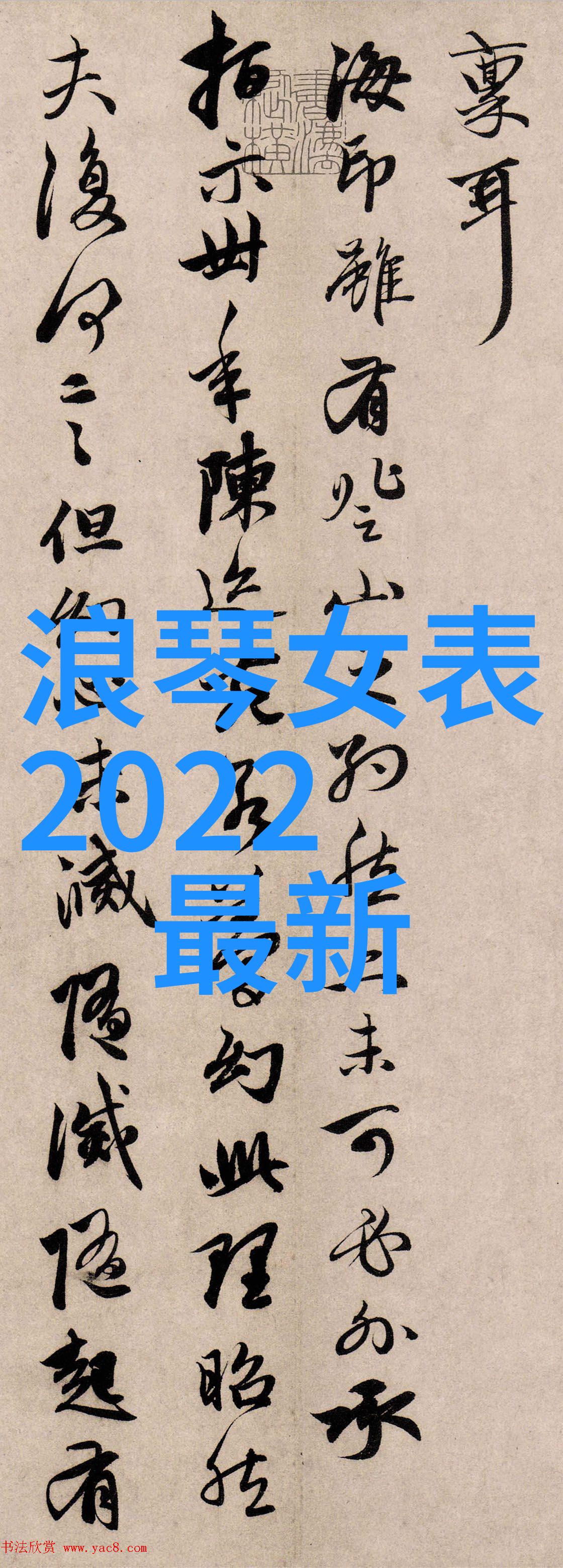 宜家全屋定制创造梦想居所的艺术品位