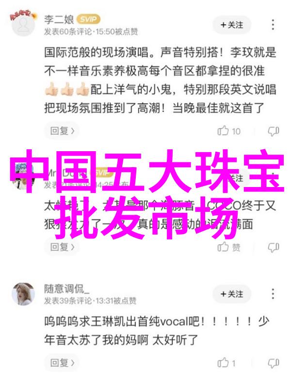 卡地亚时尚之选日内瓦车展亮相奔驰GLC Coupe白装束曝光