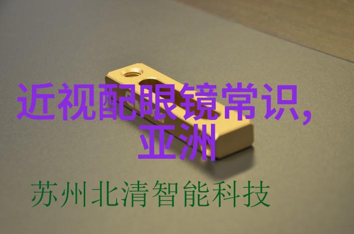 初次理发视频教程基础剪发技巧入门指南