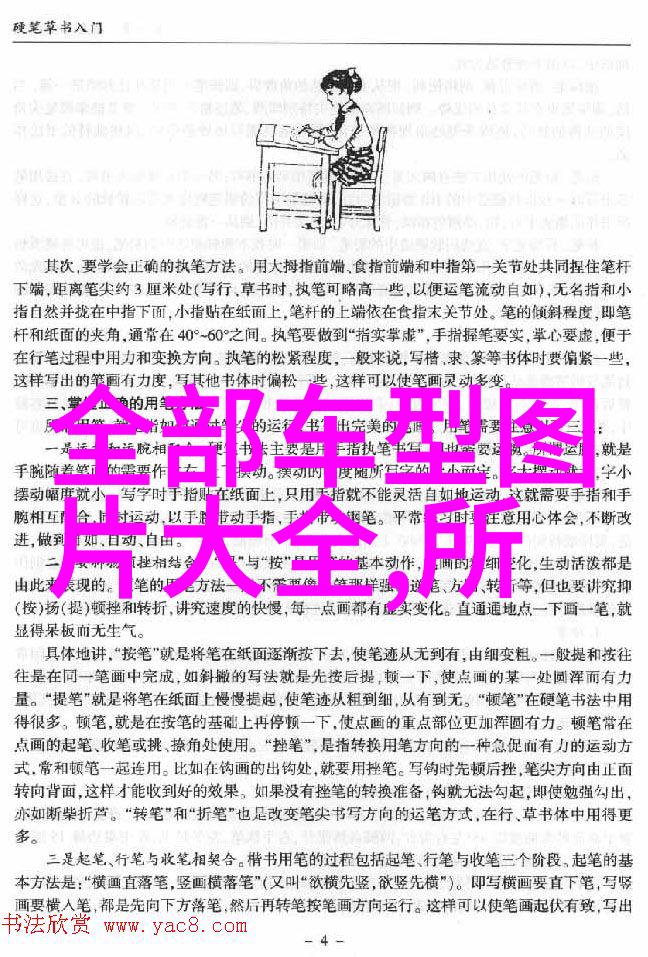 深藏不露的智慧与魅力