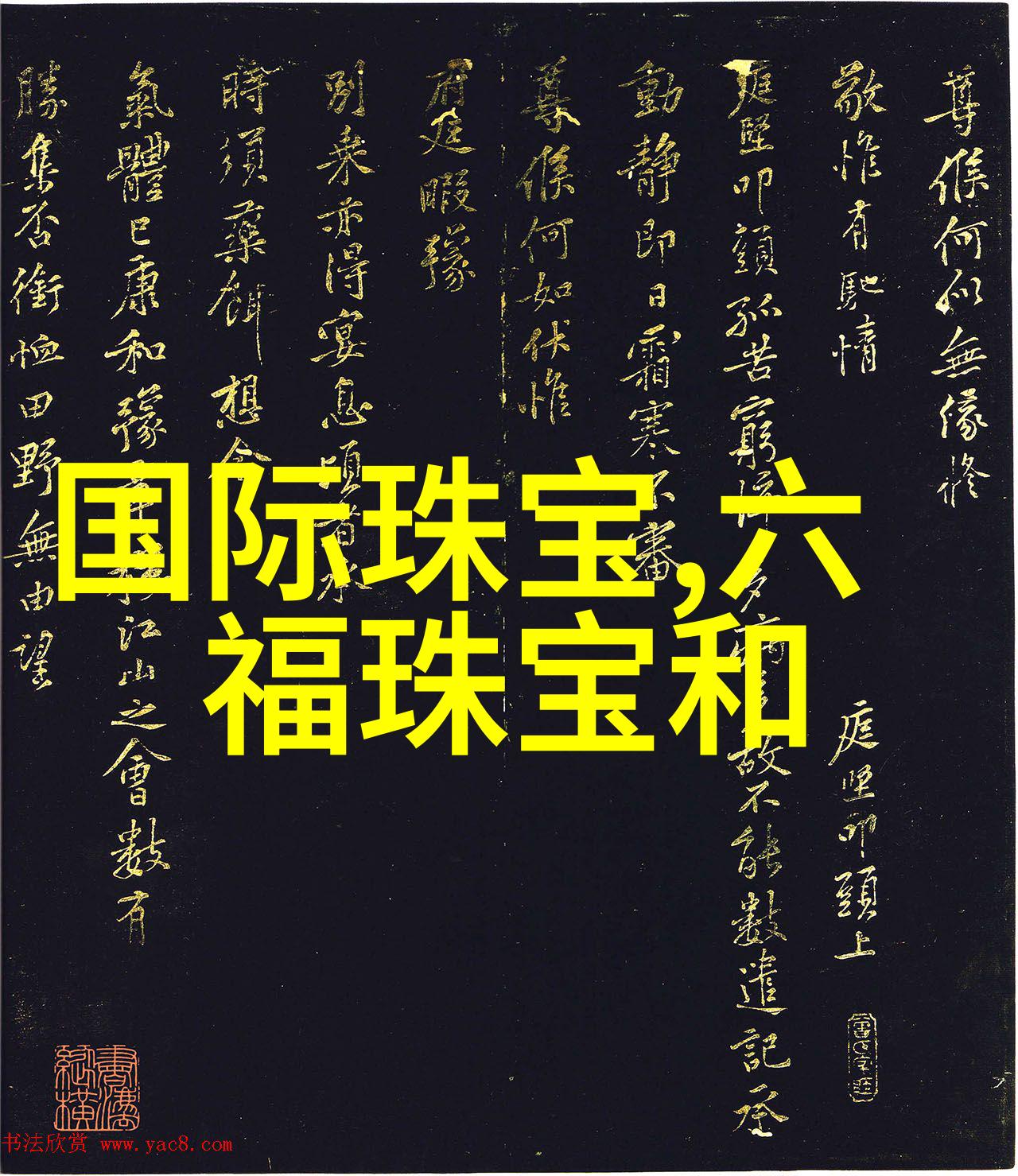 家具代理商招募热潮开启新时代家居生活方式