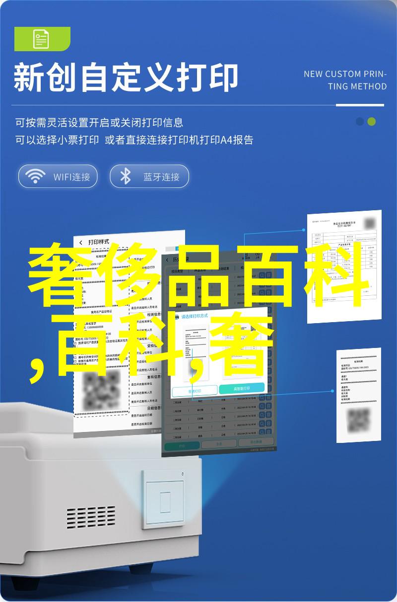 利用数据分析工具进行301调查研究