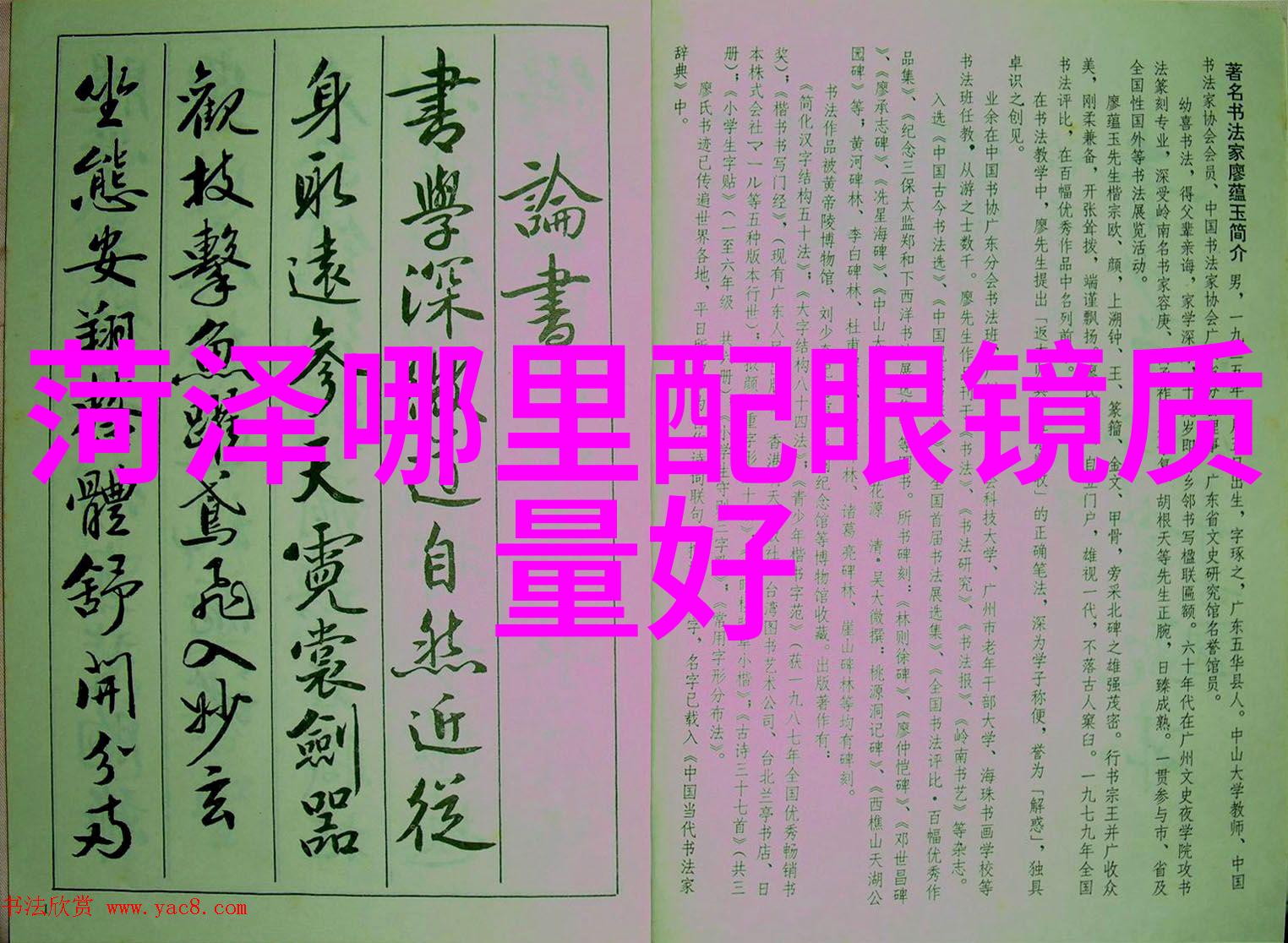 iPhone手表 - 智慧穿戴时尚融合iPhone手表如何重塑我们的生活方式