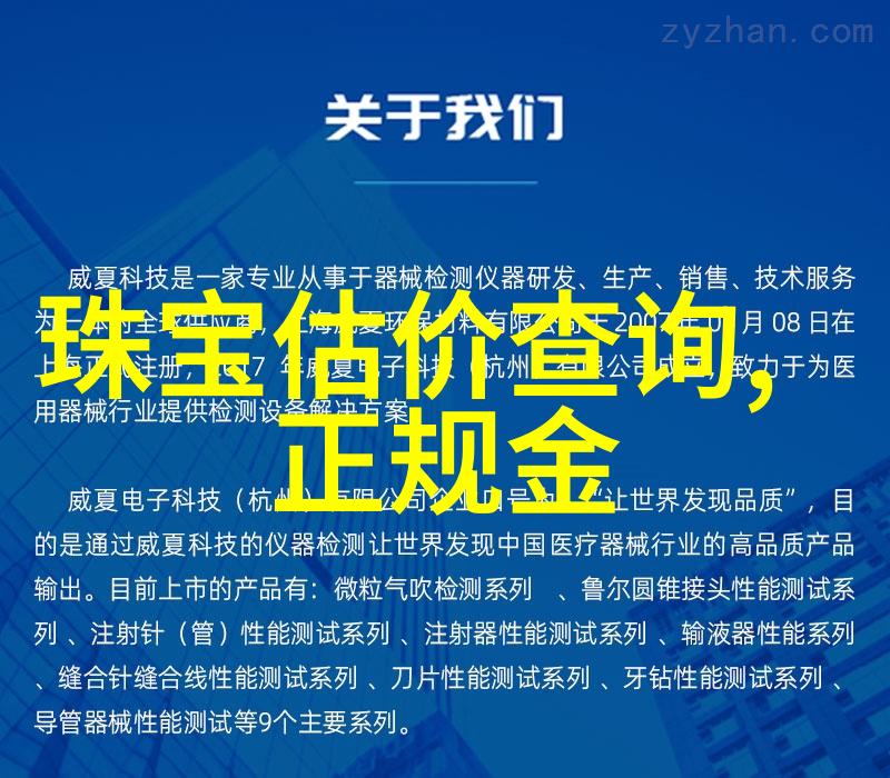 今日黄金价格多少钱一克我看了下手机里的新闻APP发现今天黄金的价格是每克699元要知道这个数字还在不