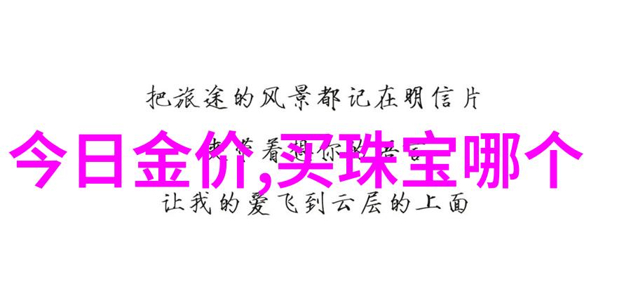 男生的时尚人生绿意盎然与深海蓝色的奇妙对比是怎样的体验