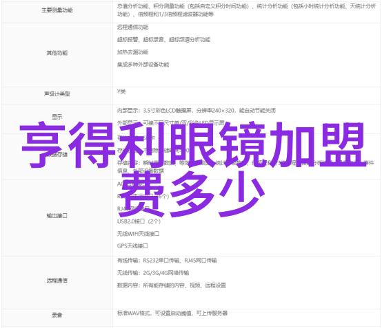 浪琴嘉岚时间的守望者守护着岁月的故事