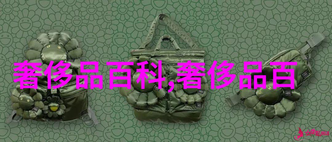 实用性与美学揭秘家庭装备中家具和家居的秘密