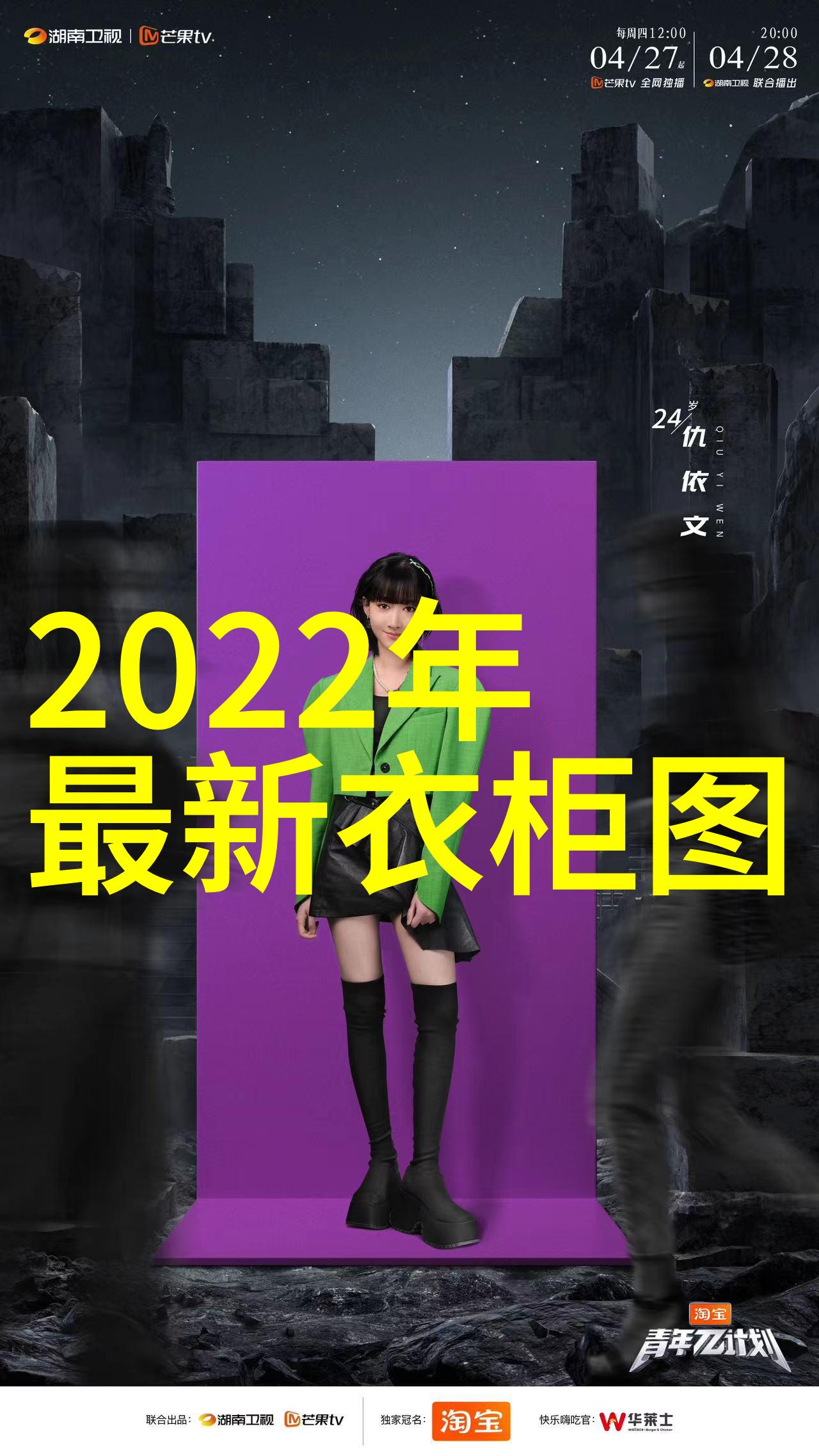 2023年最潮女短发造型大集合时尚指南