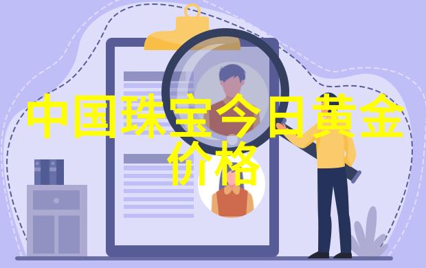 正规黄金回收点寻找指南