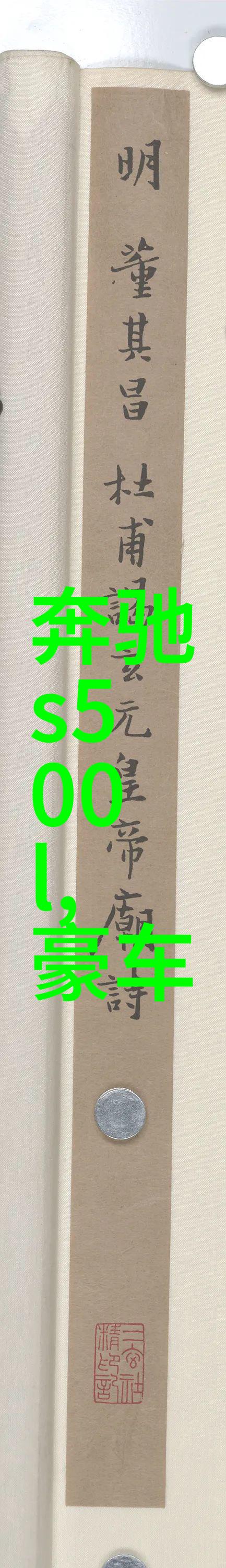 温暖的教室亲爱的老师6中文版完整版背后的故事与教育理念