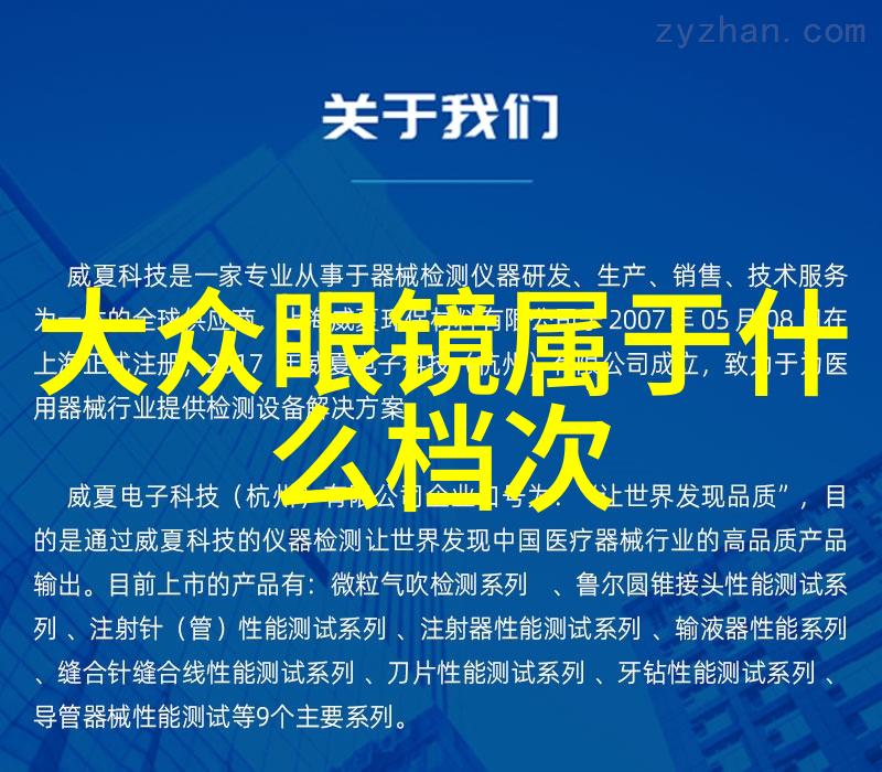 不一样的工作体验探索珠宝招聘网上的非传统岗位