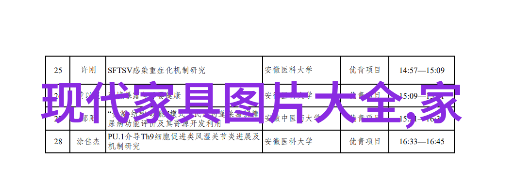 技术革新与比赛精神勒芒24小时耐力的未来展望