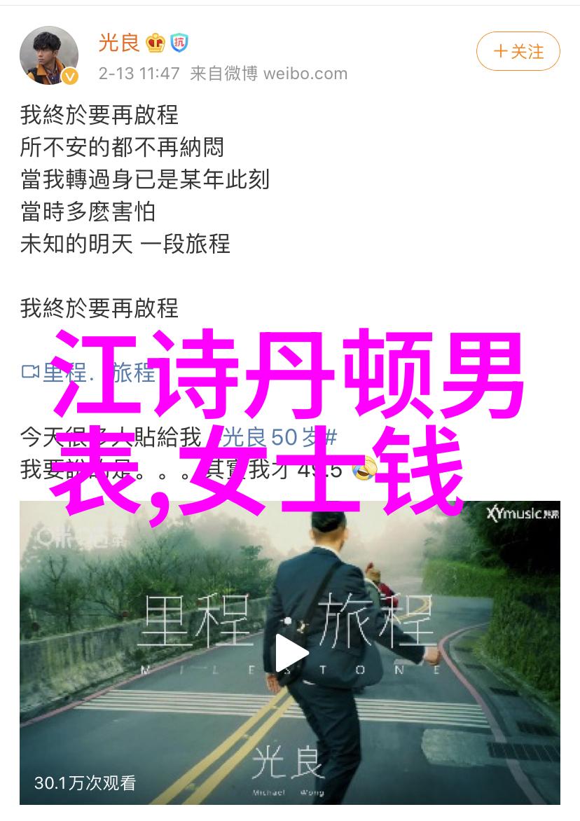 深邃浓郁令人迷恋的7款温润感木调香水排名你知道哪一款最受欢迎吗